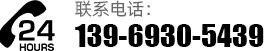 聯(lián)(lián)系我們